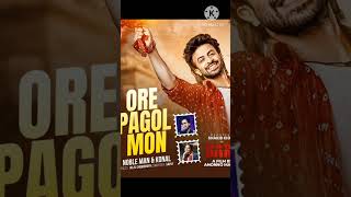 Ore pagol mon dard shakibkhan nobel konal viralvideo [upl. by Farhi960]