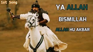 Túrğut Älp New Song Ya Allah Bismillah  With Urdu  Subtitles  Full Hd 1080p  Movie Malazgirt [upl. by Ayhtin]