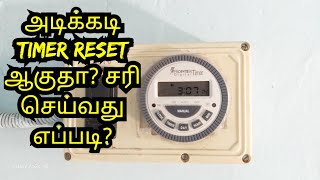 TIMER RESET PROBLEM HOW TO SOLVING IN TAMIL [upl. by Lindsley]