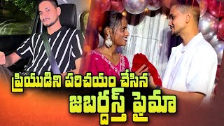 Jabardasth Faima 5 Years Love Story  Jabardasth Faima Comedy Skits  SumanTV Telugu [upl. by Irrep]