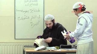 AlArabiyyah Bayna Yadayk Book 2 by Ustadh AbdulKarim Lesson 17 [upl. by Vadnee]