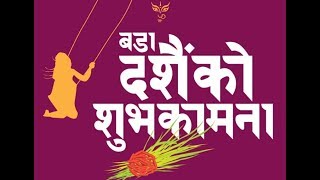 Happy Dashain Song 2024 Subhakamana Dashain Song 2081 [upl. by Natassia]