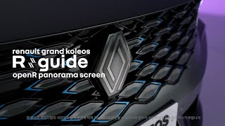 Grand Koleos eGuide나만을 위한 플레이 리스트 FLO 계정 등록 [upl. by Rebane480]