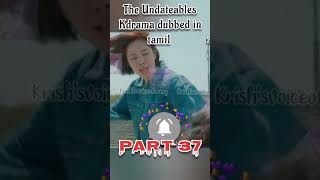 The Undateables part 37  Kdrama kdramatamil  krishvoiceofarmy kdrama koreandrama movie [upl. by Clarine]