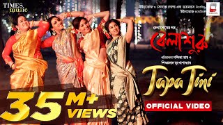 TAPA TINI OFFICIAL VIDEO Belashuru  Iman  Khnyada  Upali  Anindya  New Bengali Song টাপা টিনি [upl. by Arad]