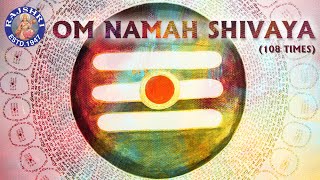 Om Namah Shivaya 108 Times  Peaceful Shiva Mantra  ॐ नमः शिवाय  Powerful Shiva Mantra  Mantra [upl. by Iphagenia911]