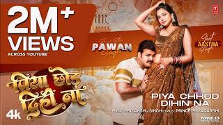 Video  Piya Chhod Dihin Na  Pawan Singh  Ft Aastha Singh  Latest Bhojpuri Song 2024 [upl. by Aifoz]