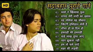 bollywood Sadabahar mp3 song purana 🤟🌹🌹 [upl. by Nitsua228]