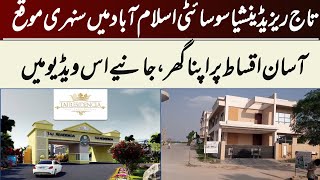 5 Marla Dabal story villa  Taj Residencia installment house  5 year installment plan [upl. by Airdna]