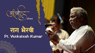 Bhairavi Bhajan — Sharanu Sakalodhaara — Pt Venkatesh Kumar  Antarnaad Pratishthan [upl. by Kruger]