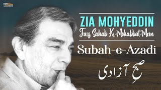 Subha e Azadi Yeh Daag Daag Ujala  Zia Mohyeddin [upl. by Inanuah]