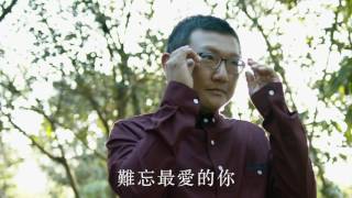 吳蕙君  最愛的你 威林唱片 Official 高畫質 HD 官方完整版MV [upl. by Haroppizt]