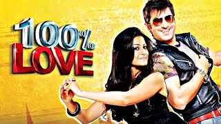 100 Love full movie  New Bengali Full Movie 2024  New Release Bangla Full Movie [upl. by Uella118]