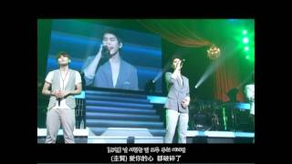 Live 슈퍼주니어 KRY ft동해  이별 넌 쉽니 Heartquake 繁中字幕 [upl. by Einwahs]