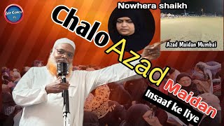 Chalo Azad Maidan Nowhera Shaikh  Urdu vlogs  Hindi vlogs [upl. by Ednihek]