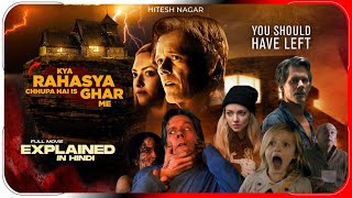 You Should Have Left 2020 Movie Explained in Hindi  Prime Video Film हिंदी  उर्दू  Hitesh Nagar [upl. by Lait]