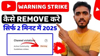 Warning Strike Remove Kaise Kare 2025  How To Remove Warning Strike On Youtube  Technical Manage [upl. by Roma99]