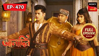 Sneaking Into The Palace  Aladdin  আলাদিন  Full Episode 470  14 Sep 2023 [upl. by Blain]