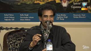 Our Guest  Tajammul Kaleem Sahab in Melbourne Best Poems [upl. by Eux875]