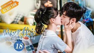 【ENG SUB】《暗格里的秘密 Our Secret》第18集 我要自己做选择【芒果TV青春剧场】 [upl. by Ecnerual]