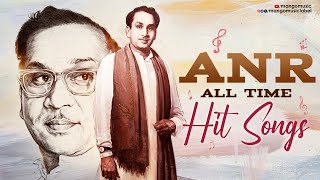 ANRs All Time hit Songs  Akkineni Nageswara Rao Songs  Evergreen Hits Of ANR  Mango Music [upl. by Pierrepont708]