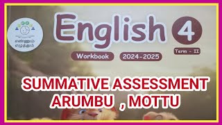 ENGLISH CLASS4SUMMATIVE ASSESSMENT ARUMBU MOTTU WORK BOOK KEY ANSWERS [upl. by Christan]