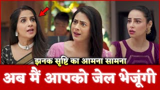 Jhanak Announces to Send Srishti to Jail in Her Own Way  Jhanak Today Episode Reaction [upl. by Joo]