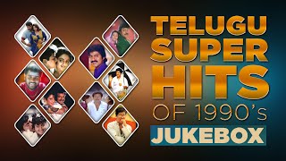 Telugu Songs  Telugu Super Hits Audio Jukebox  Telugu Songs Of 1990s [upl. by Nanis]