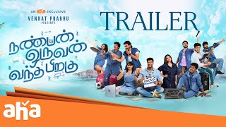 Nanban Oruvan Vantha Piragu  Official Trailer  Venkat Prabhu  Ananth  Aishwarya  A H Kaashif [upl. by Holub]