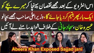 Abeera Khan Exposed Ex Husband Sajjad Jani  CM Shb Mujhe Bacha Lain  Sajal Malik  Funday Point [upl. by Ardnasak565]