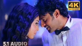 Chammakkuro 4K Video Song Munna Prabas Ileana 4k 4kvideosong remastered telugusongs prabhas [upl. by Nraa8]