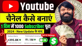 Youtube Channel Kaise Banaye  Youtube Par Channel kaise Banaye  How to Create a Youtube Channel [upl. by Powel]