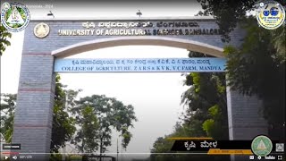 VC Farm Krishimela  2024 [upl. by Heidy542]