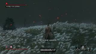 Sekiro Sound Design [upl. by Negroj]