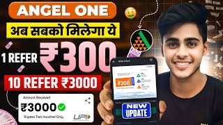 angel one refer and earn new update 🔥 angel one refer and earn kaise kare  new demat refer and earn [upl. by Gausman265]