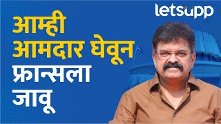 Jitendra Awhad  घोडेबाजार होणार का आव्हाड म्हणाले आमदार घेवून फ्रान्सला जाणार  LetsUpp [upl. by Monarski]