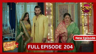 Deewani  New Full Episode 204 HD  9 Nov 2024  NewEpisode  Dangal TV [upl. by Susannah]