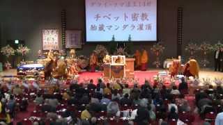 Morning Conferment of the Vairocanaabhisambodhi Initiation at Koyasan Japan [upl. by Nesyrb]