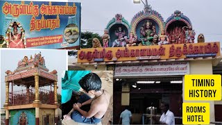 Melmalanoor angalaparameswari Amman temple visit vlogstemple timing historyroomsfull detail vlog [upl. by Odelle807]