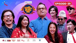 City Express Mundre Ko Comedy Club  Episode 39  Uday Sotang Manila Sotang Priyanka Jitu [upl. by Haseefan]