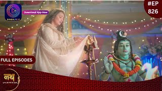 Nath Krishna Aur Gauri Ki Kahani  5 February 2024  Full Episode 826  Dangal TV [upl. by Lidstone]