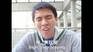 Chinese Malaysian Accent [upl. by Perloff]