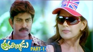 Pravarakyudu Full Movie  Part 1  Jagapati Babu Priyamani Brahmanandam Ali [upl. by Teodorico42]