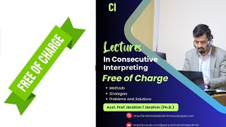 Consecutive Interpreting Problems and Solutions الترجمة التعاقبية  المشكلات والحلول [upl. by Julieta648]