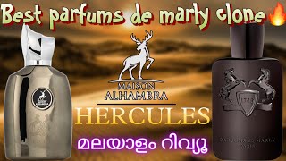 Maison Alhambra Hercules Malayalam Review  Parfums De Marly Herod Clone  Perfumes Under 2000 [upl. by Anaerdna]