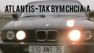 Atlantis  Tak Bym chciała EuroDance [upl. by Clova]