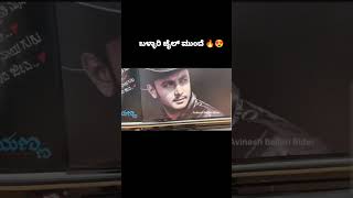 Bellary is boss area 🙏 dboss kannada karnataka kannadiga trending viralvideo hindi [upl. by Ayeki]