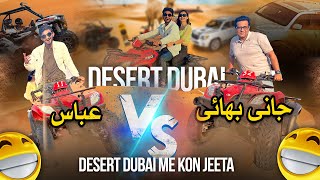 Sajjad Jani vs Abbas  Desert Safari Dubai  Desert Dubai Ma Kon Jeeta [upl. by Yle]