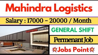 General Shift✅💥Mahindra Logistics நிறுவனத்தில் வேலை🔥Jobs in Coimbatore 2024 jobspoint [upl. by Shellie680]