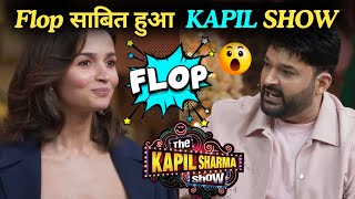 WHAT😳 The Great Indian Kapil Sharma Show 2nd Season Struggles Alia Bhatt Episode Loses 50 Viewers [upl. by Mazurek]